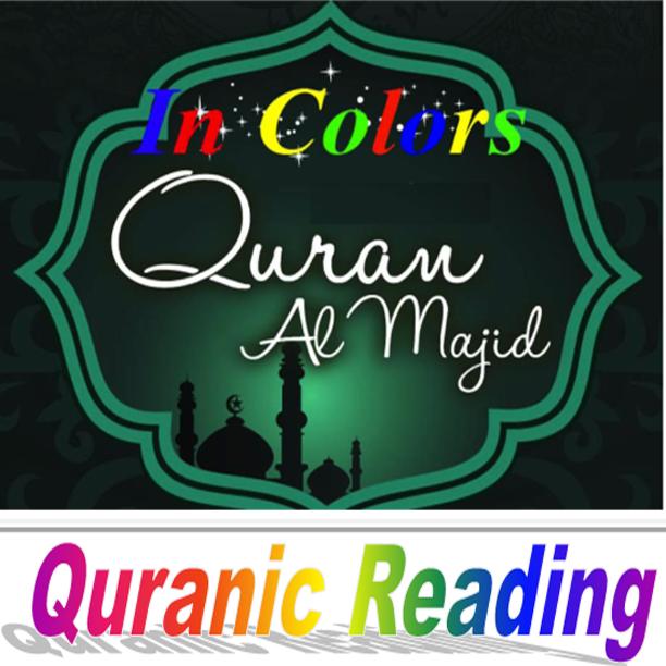 /assets/Quran_For_Beginners/Quranic_Reading2.png(11161 bytes)